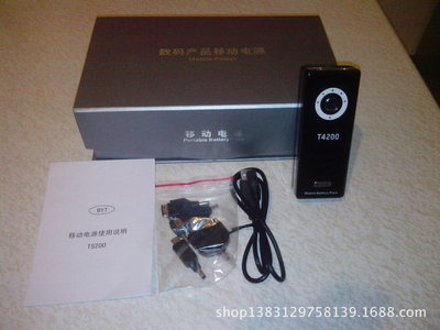 廈門力升源電子科技T4200MA移動電源 性價比之選，便攜充電新體驗