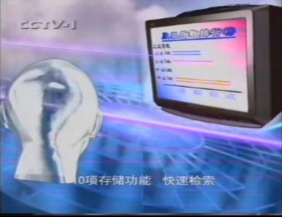 智慧屏與電視 科技升級還是概念重塑？