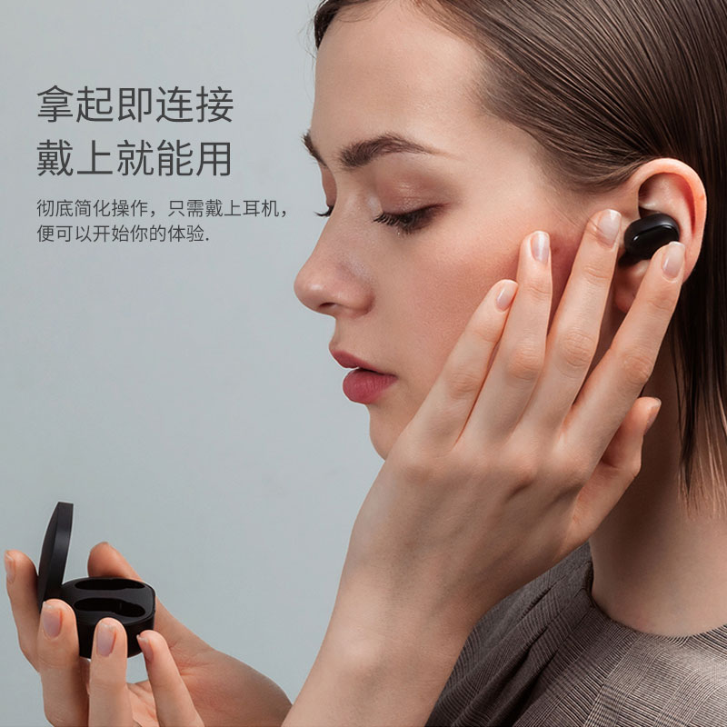 小米Redmi AirDots 2 百元價位真無線耳機(jī)的均衡之選